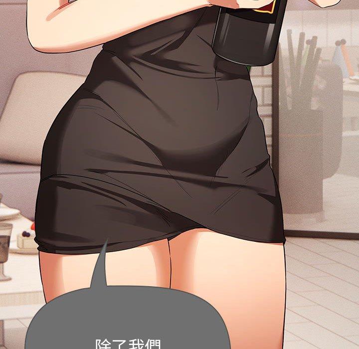第98话 - 第62.jpg页