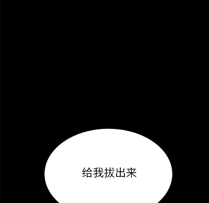 第26话 - 第20.jpg页