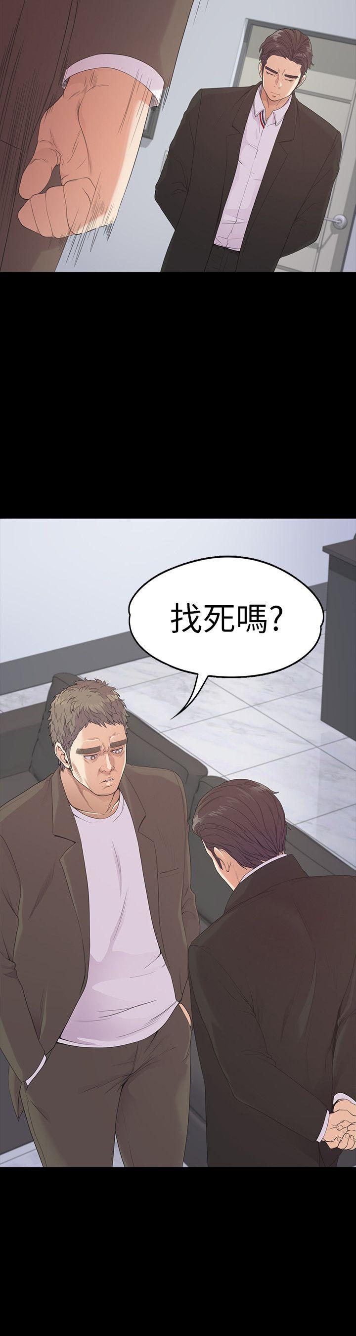 第46话-朵兒離去的空缺 - 第29.jpg页