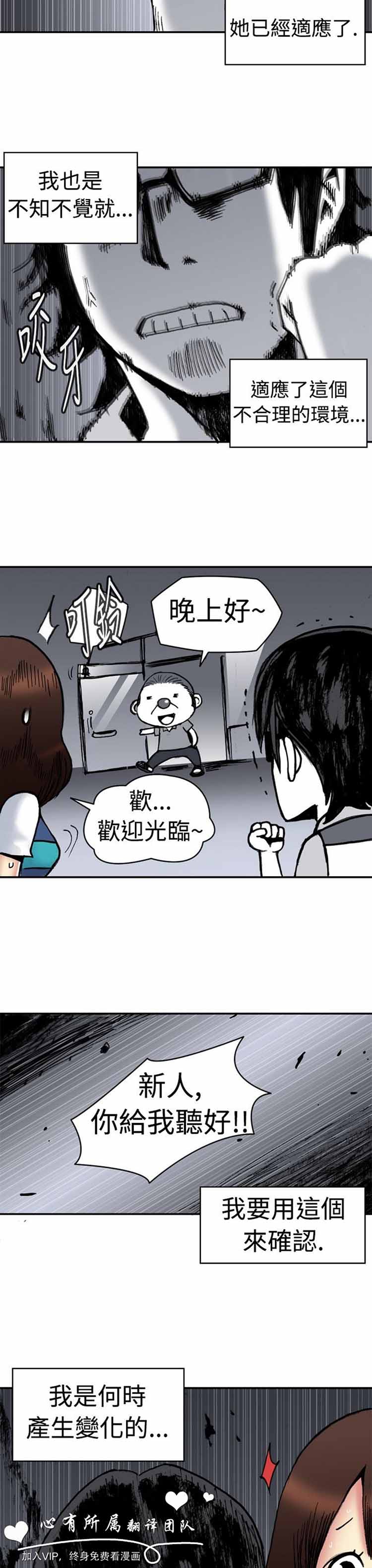 第 5 话 - 第13.jpg页