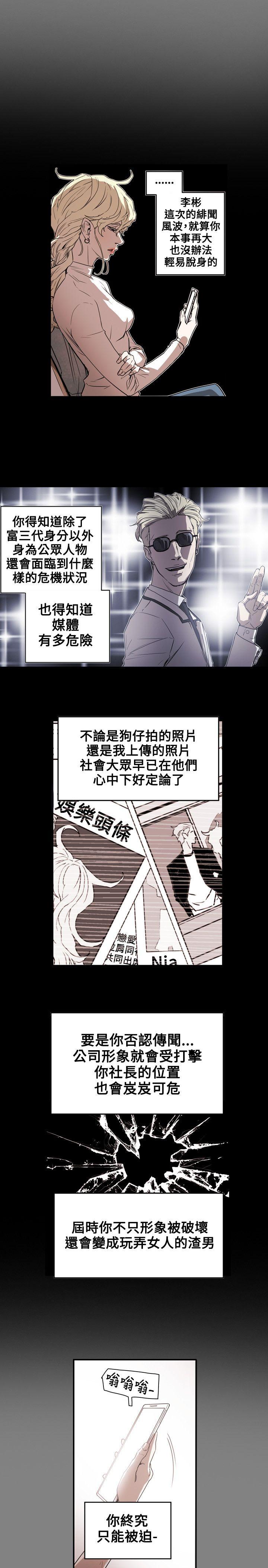 第 56 话 - 第15.jpg页