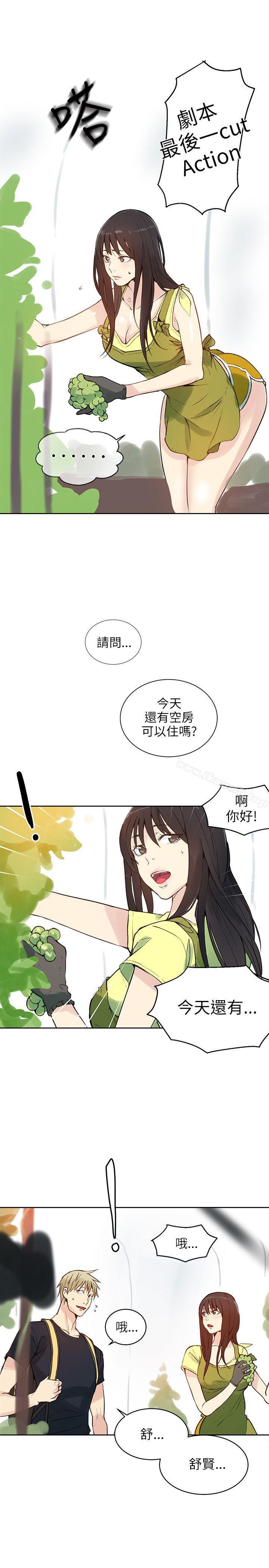 第44话 - 第18.jpg页