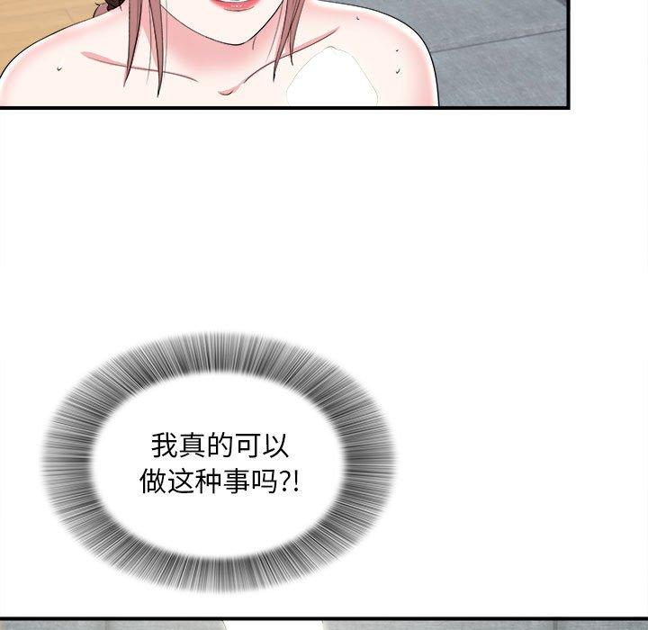 第 21 话 - 第21.jpg页