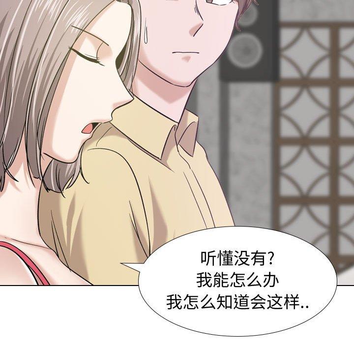 第 9 话 - 第97.jpg页