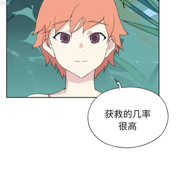 第 25 话 - 第77.jpg页