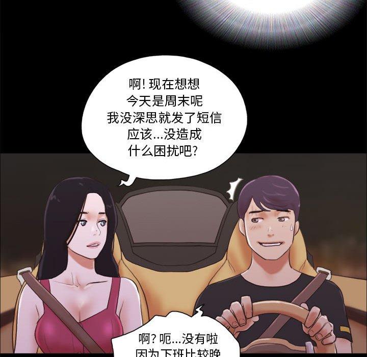 第9话 - 第41.jpg页