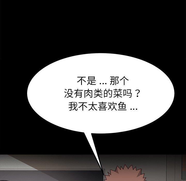 第45话 - 第100.jpg页