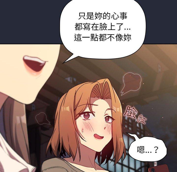 第28话 - 第58.jpg页