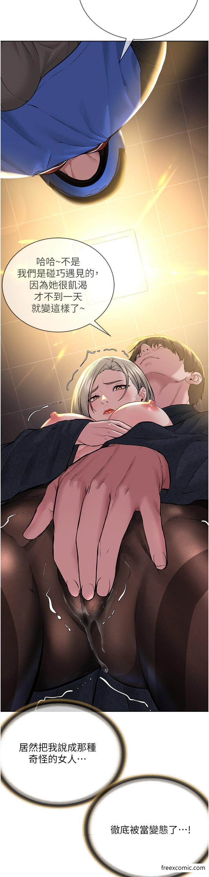 第19话-我也可以play one吗？ - 第17.jpg页