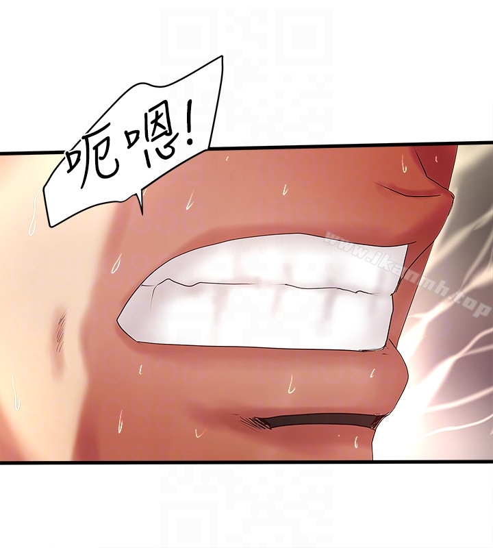 第42话-要求内射的帮佣 - 第29.jpg页