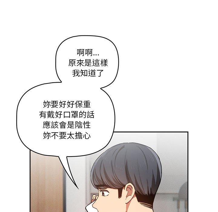 第43话 - 第114.jpg页