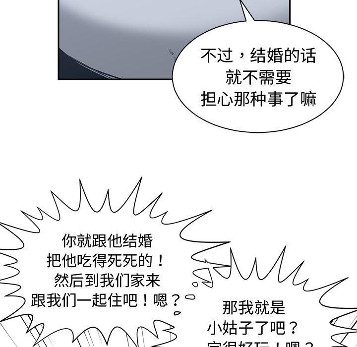 第 26 话 - 第20.jpg页