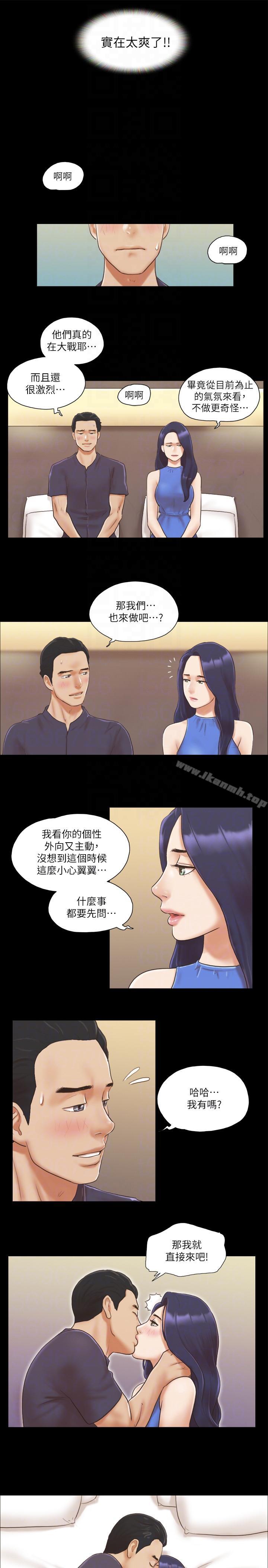 第9話-捨不得分開的肉體 - 第11.jpg页