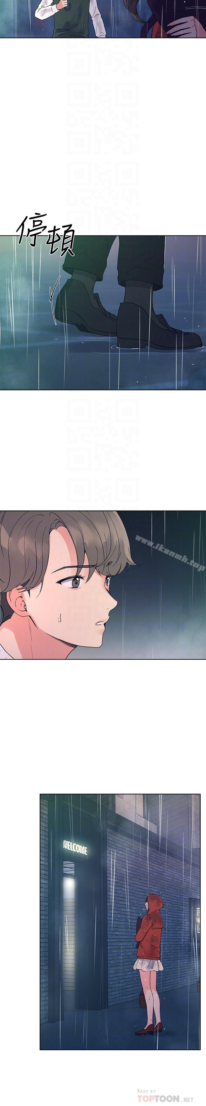 第46話-今天像一對相愛的戀人 - 第4.jpg页