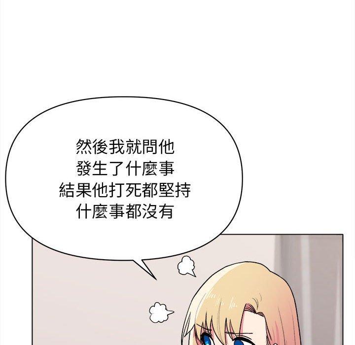 第14話 - 第77.jpg页