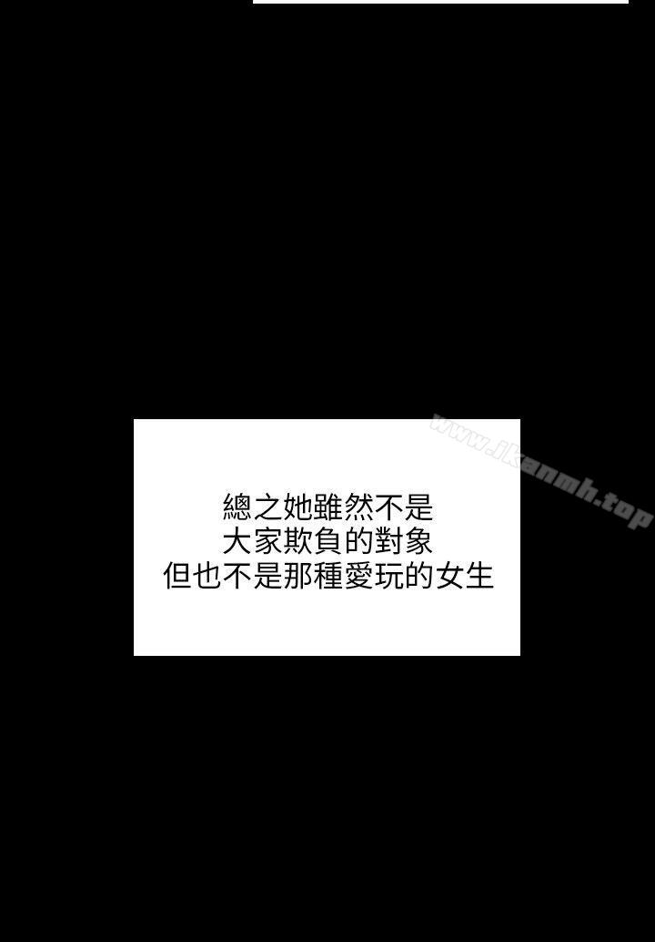 第26話 - 第12.jpg页