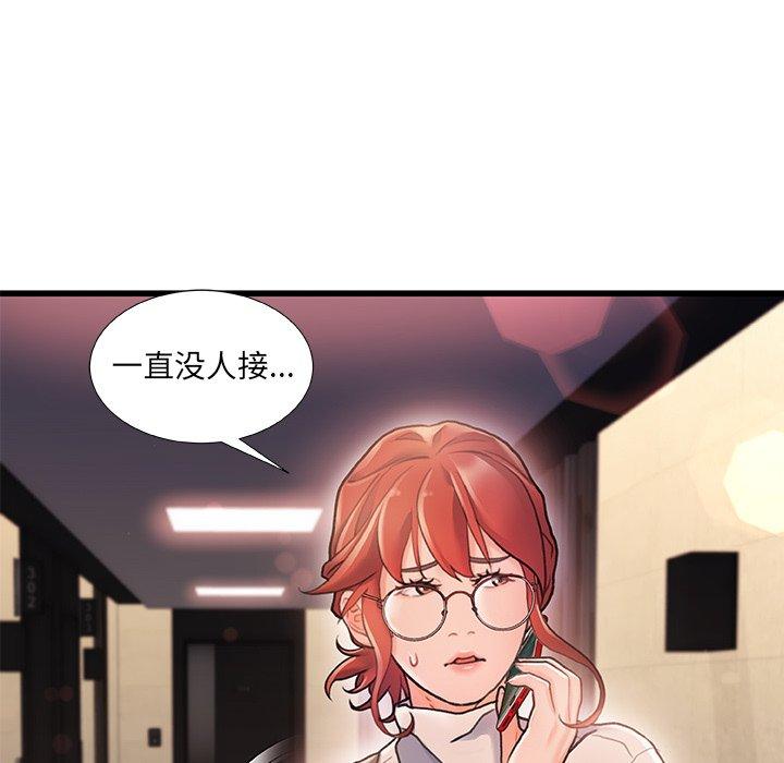第 3 话 - 第22.jpg页