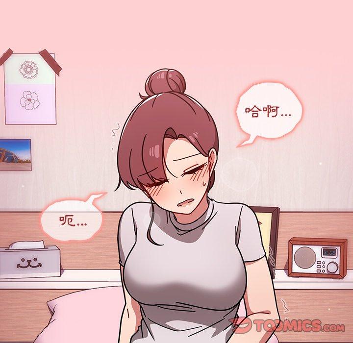 第8話 - 第102.jpg页