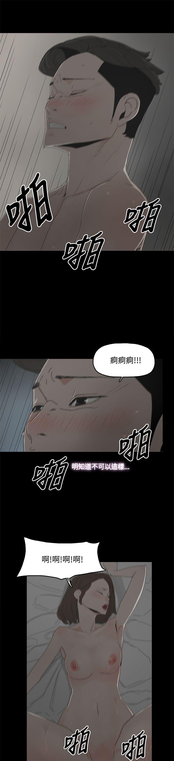 第 12 话 - 第15.jpg页