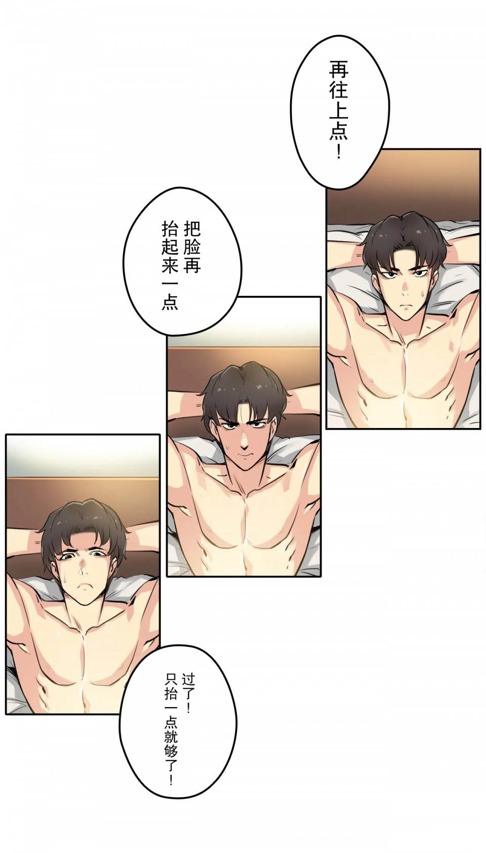 第8话 - 第1.jpg页