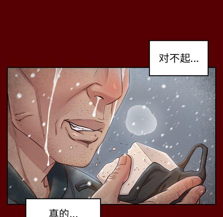 第25话 - 第110.jpg页