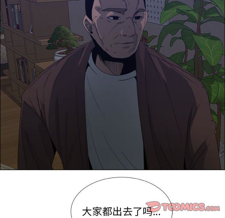 第7话 - 第56.jpg页
