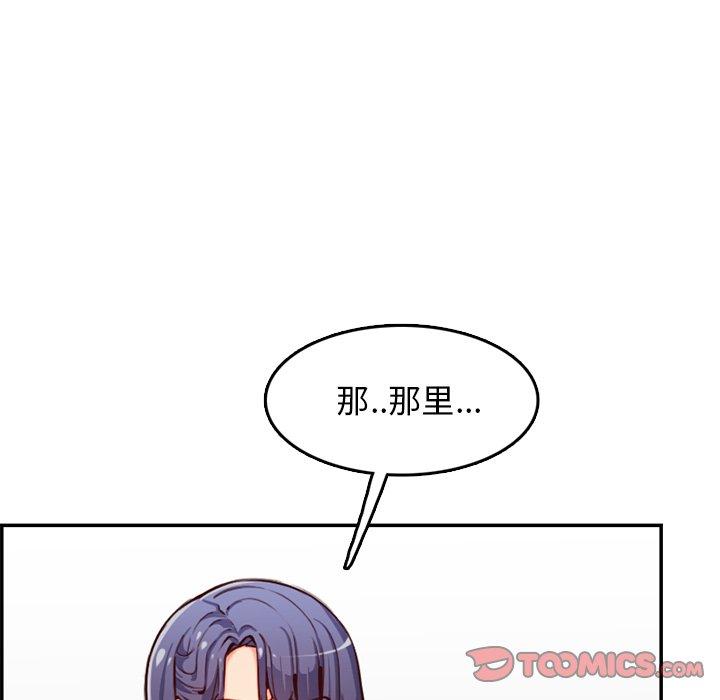 第 40 话 - 第45.jpg页