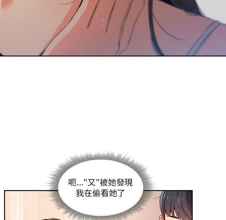 第3話 - 第113.jpg页