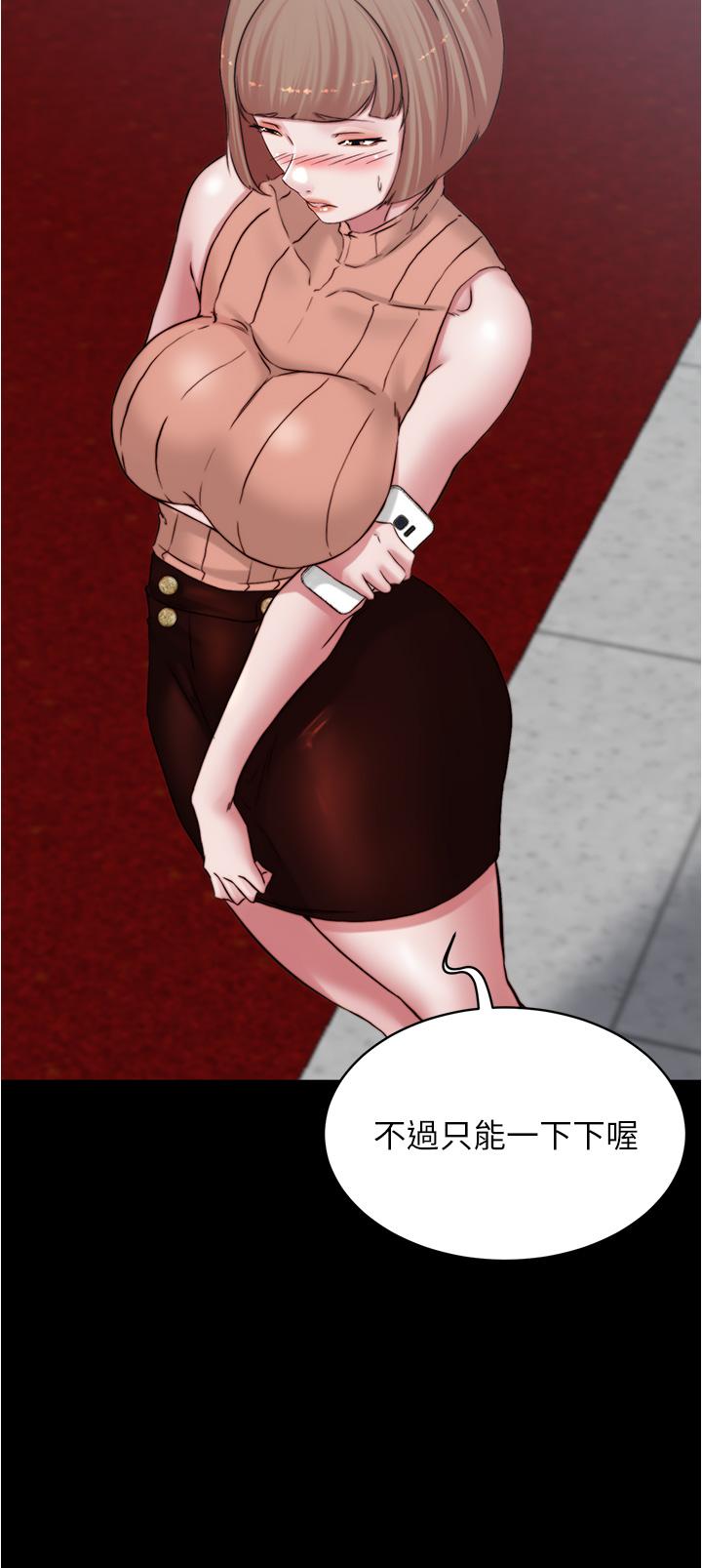 第75話-去你家單獨談談吧 - 第35.jpg页