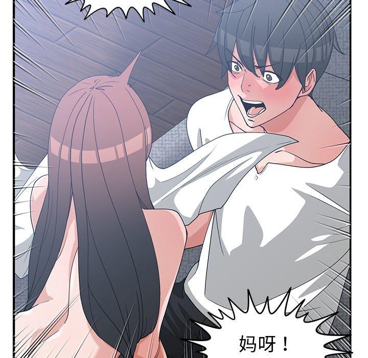 第 25 话 - 第105.jpg页