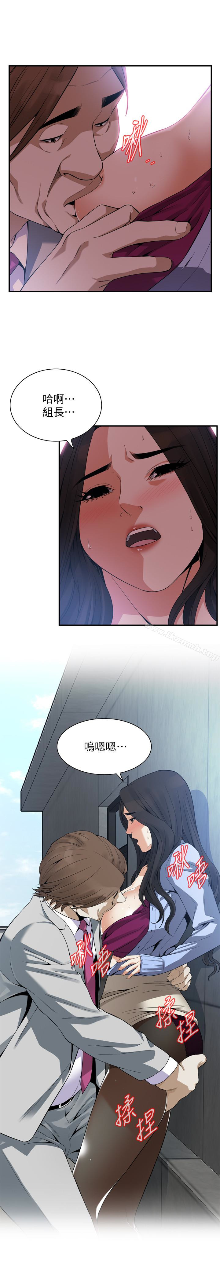 第156話-公平點，也讓我上一次吧 - 第22.jpg页