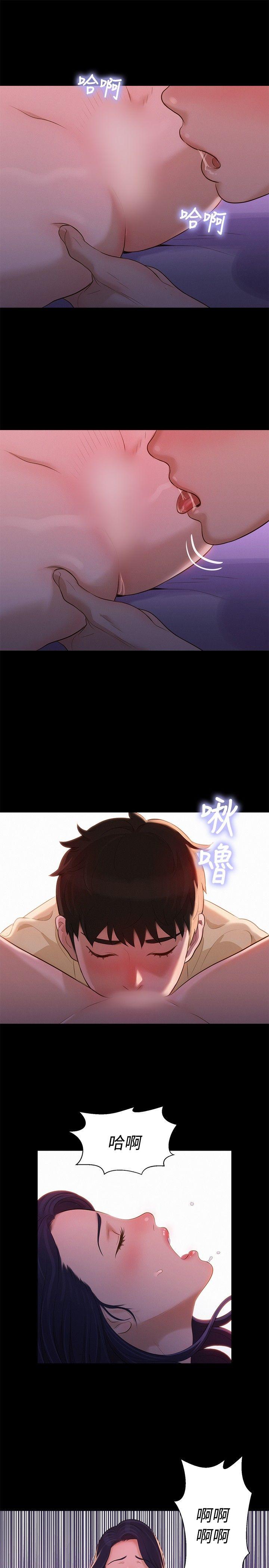 第 11 话 - 第7.jpg页