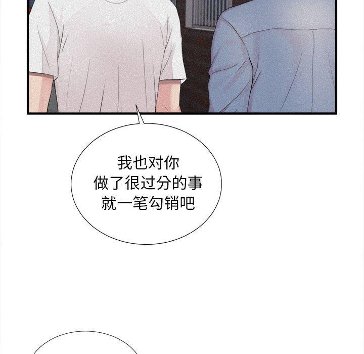 第 40 话 - 第64.jpg页