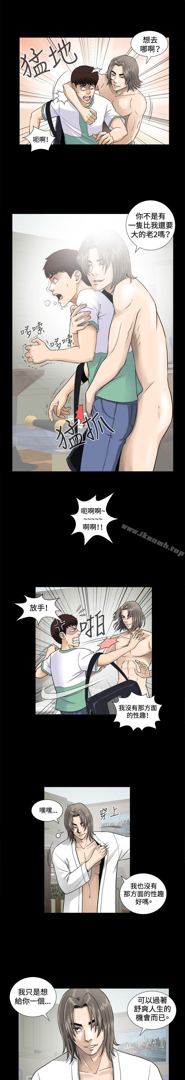第3話 - 第18.jpg页