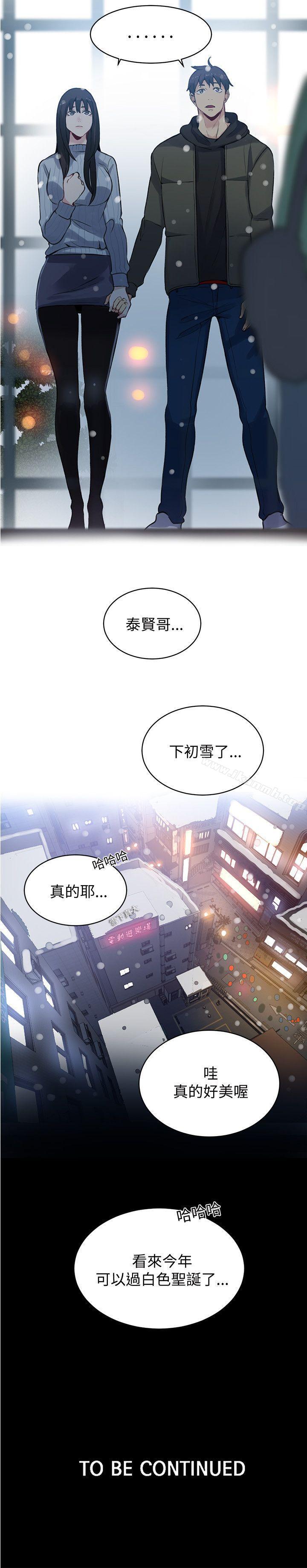 第50话 - 第22.jpg页