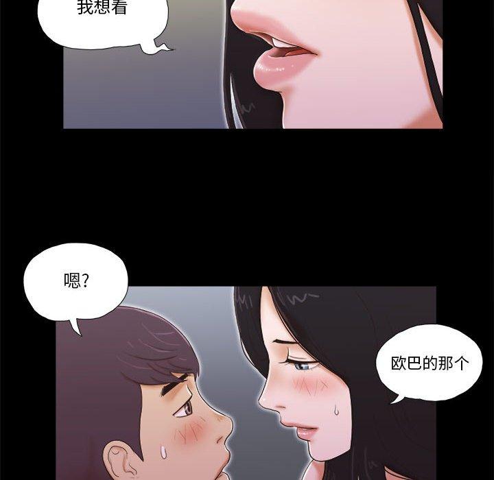 第4话 - 第8.jpg页