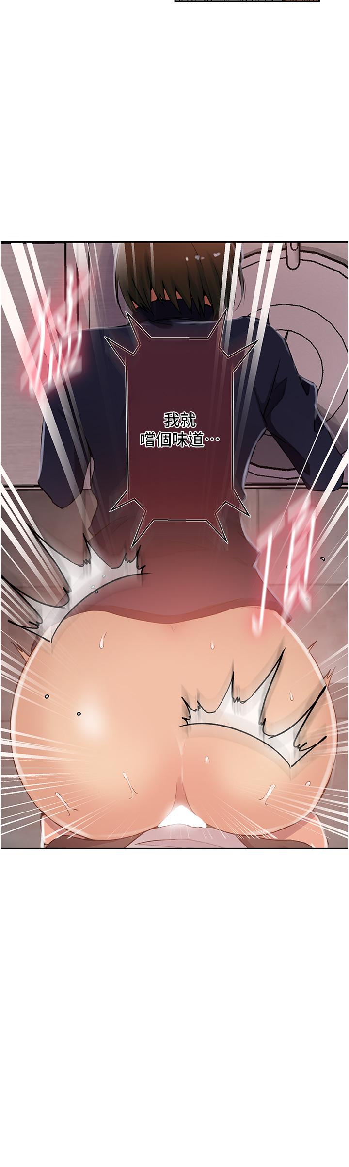 第188话-第二次爱爱的滋味♥ - 第17.jpg页
