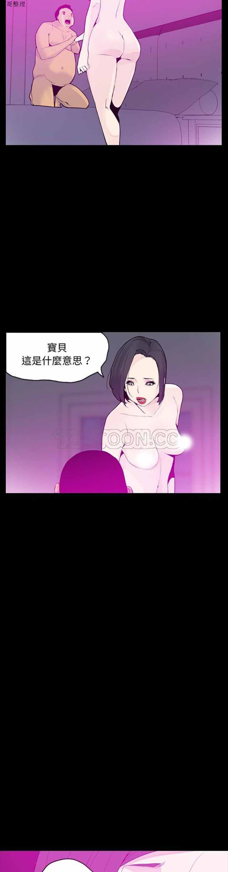 第 20 话 - 第23.jpg页