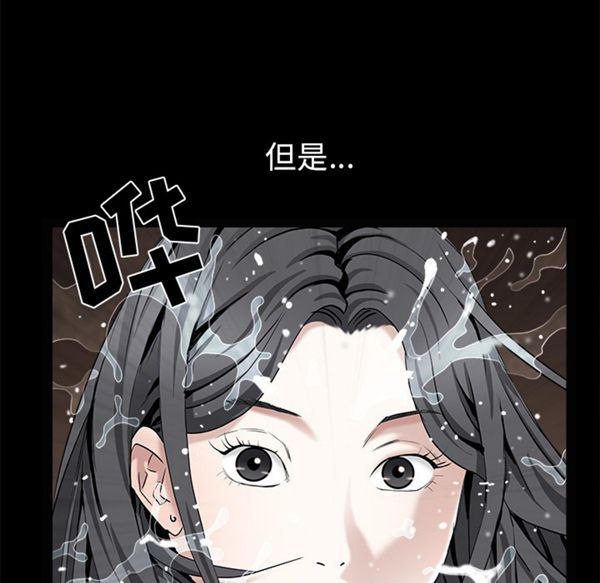 第 53 话 - 第51.jpg页
