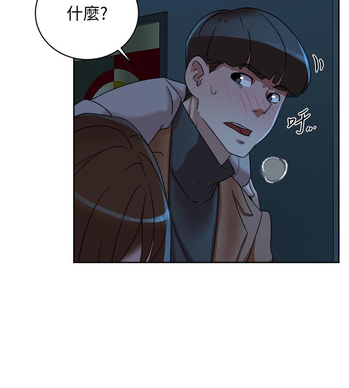 第115话-獻出童貞的悅蘿 - 第26.jpg页