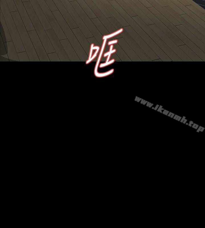 第20话-未婚夫睡着之后 - 第24.jpg页