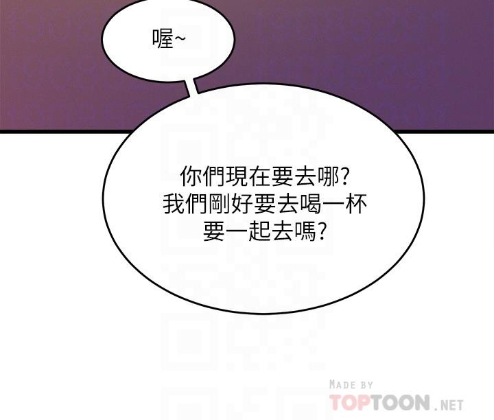 第31話-如果我男友是你就好了 - 第16.jpg页