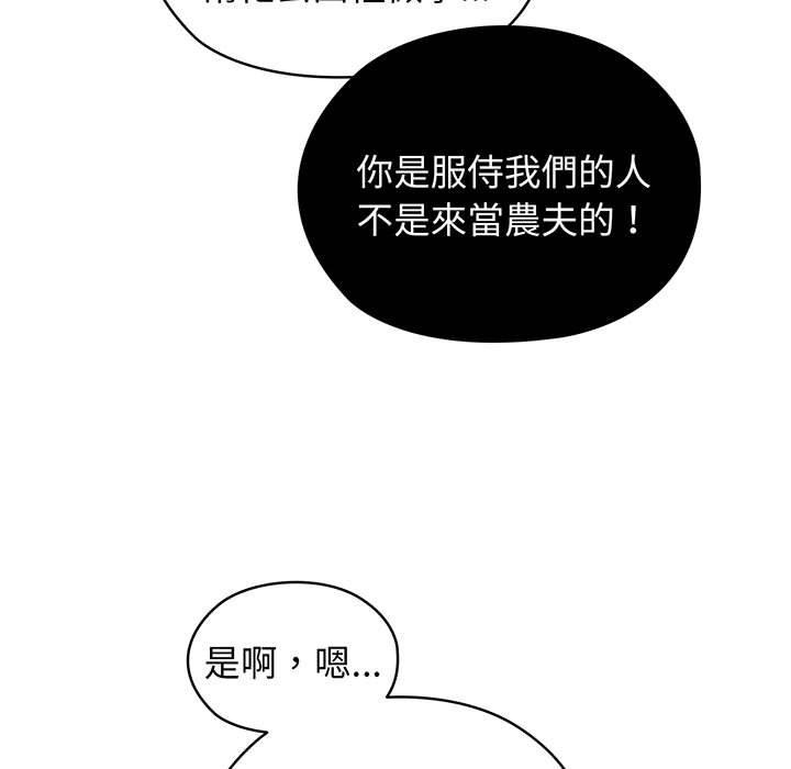 第2话 - 第35.jpg页