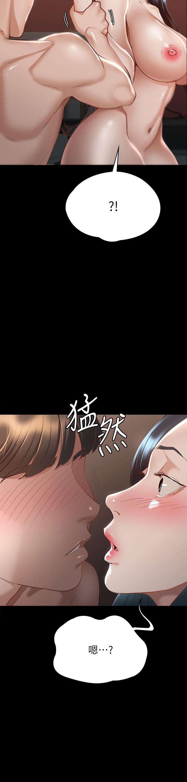 第23話-令人想一做再做的魔力 - 第2.jpg页