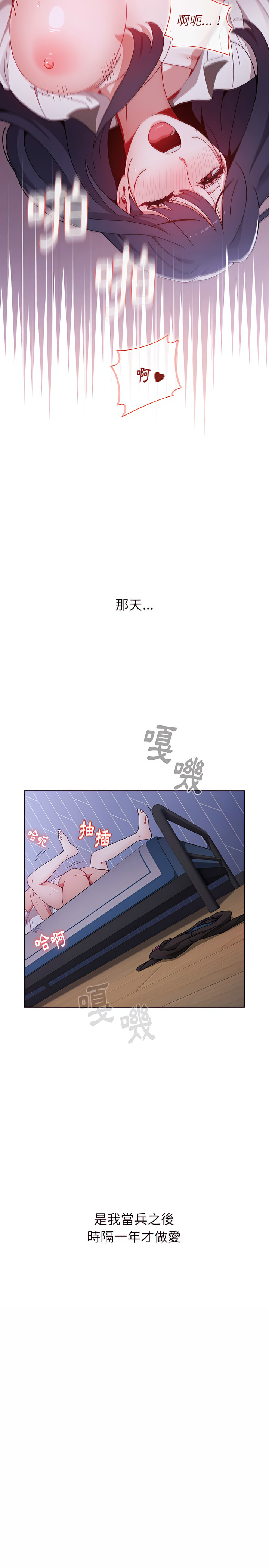 第7话 - 第23.jpg页