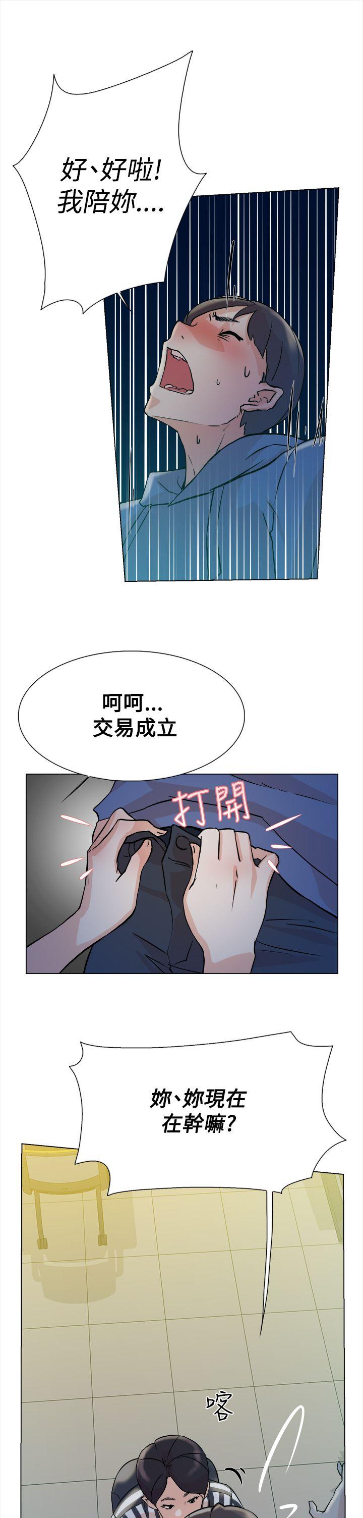 第 5 话 - 第40.jpg页