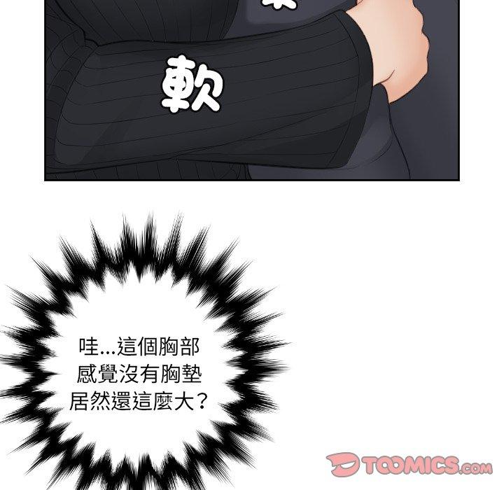 第5话 - 第92.jpg页