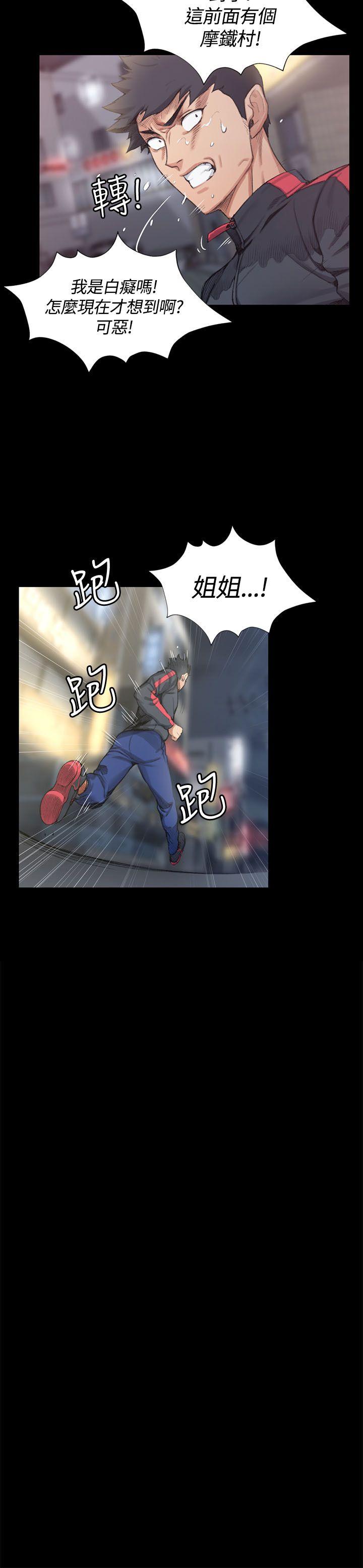 第14話 - 第15.jpg页