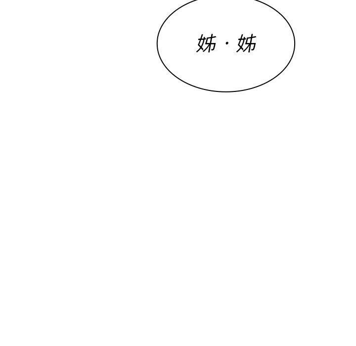 第46话 - 第124.jpg页