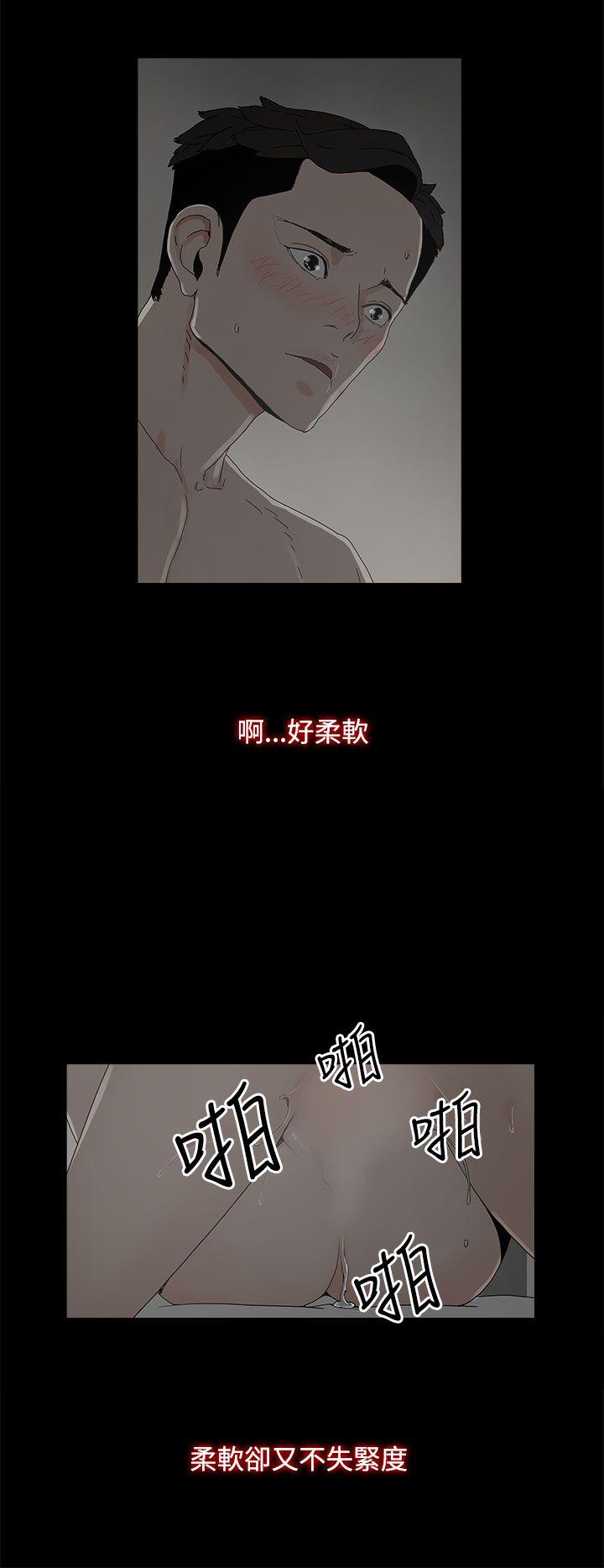 第 5 话 - 第21.jpg页